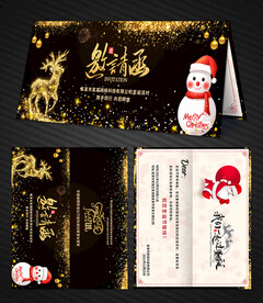 圣诞节邀请函