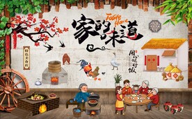 农家菜背景墙图片