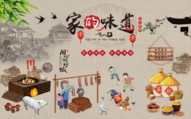 家的味道美食工装背景墙图片