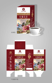 玫瑰花茶包装盒