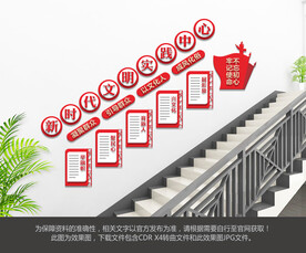 新时代文明实践站