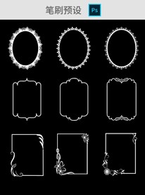 35款花纹边框图形蕾丝边花纹
