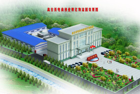 冷链物流中心效果图