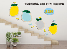 幼儿园文化墙卡通小草公告栏