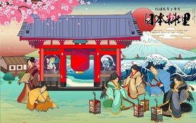 浮世绘古代日本料理餐饮背景墙