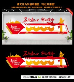 新时代文明实践