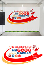 职业教育学校标语文化墙