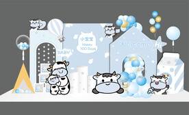 卡通牛宝宝宴百日宴素材INS风