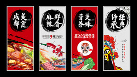 成都美食餐饮挂画