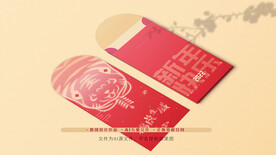 虎年卡通红包创意红包设计