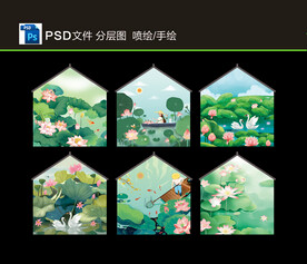 美丽乡村 荷花 三角墙绘图片