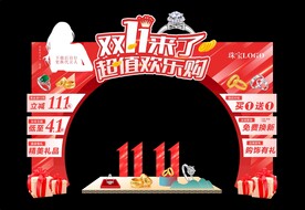 双十一珠宝拱门