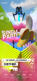 光棍节派对酒吧夜店海报