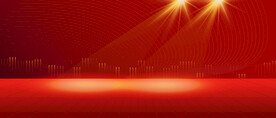 通用红色舞台背景灯光金色展板