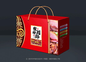 腊肉包装