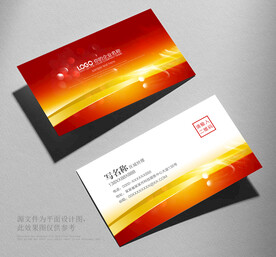 名片设计