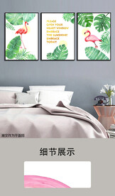 欧式小清新绿植装饰画