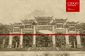 深圳羊台山森林公园