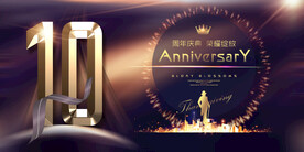 10周年