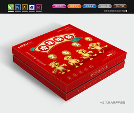 虎年礼盒