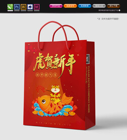虎年手提袋