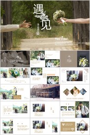 浪漫情侣婚礼表白纪念册PPT