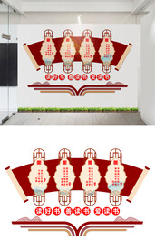 阅览室读书文化墙设计