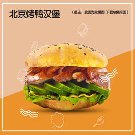 汉堡店素材