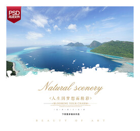 马来西亚沙巴度假海岛