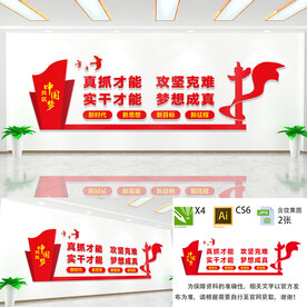 真抓才能攻坚克难