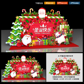 圣诞美陈