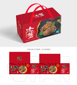 海鲜包装