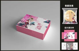 中秋月饼包装效果图+平面图 