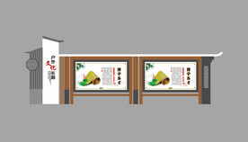 中式宣传栏
