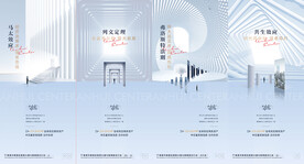 地产写字楼价值点