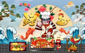 国潮烤鱼工装海浪背景图片