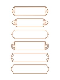 矢量中国风中式花纹古典边框