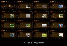 智慧科技智慧社区科技系统触摸屏