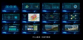 产城融合城市规划触摸屏界面设计