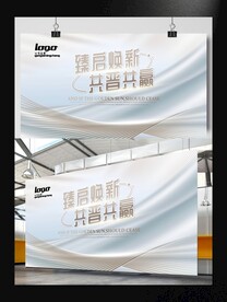 香槟金高端晚宴酒会蓝金色会议海