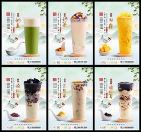 奶茶海报