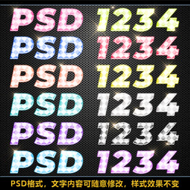 七彩时尚彩色纹理字体发光特效