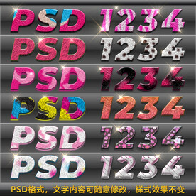 时尚炫酷彩色纹理字体发光特效