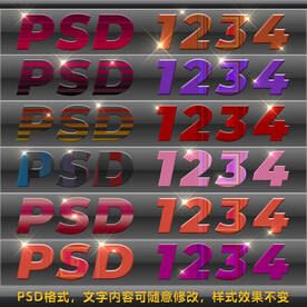 时尚彩色纹理字体立体炫酷特效