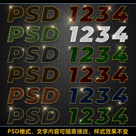 七彩时尚彩色纹理字体炫酷特效