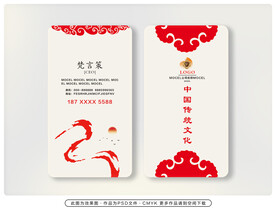 名片设计 
