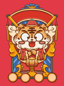 卡通虎年插画