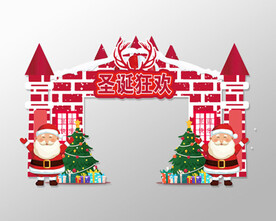 圣诞节拱门