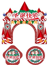 圣诞节拱门
