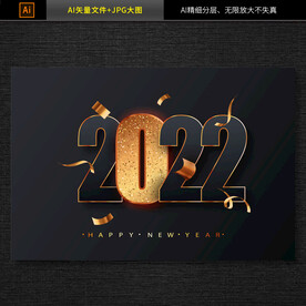 宣传字体图片大全 宣传字体设计素材 宣传字体模板下载 宣传字体图库 昵图网soso Nipic Com